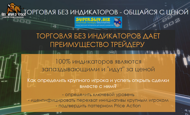 [Мария Максимова] Уровень начинающий. Перехват ини_0.png